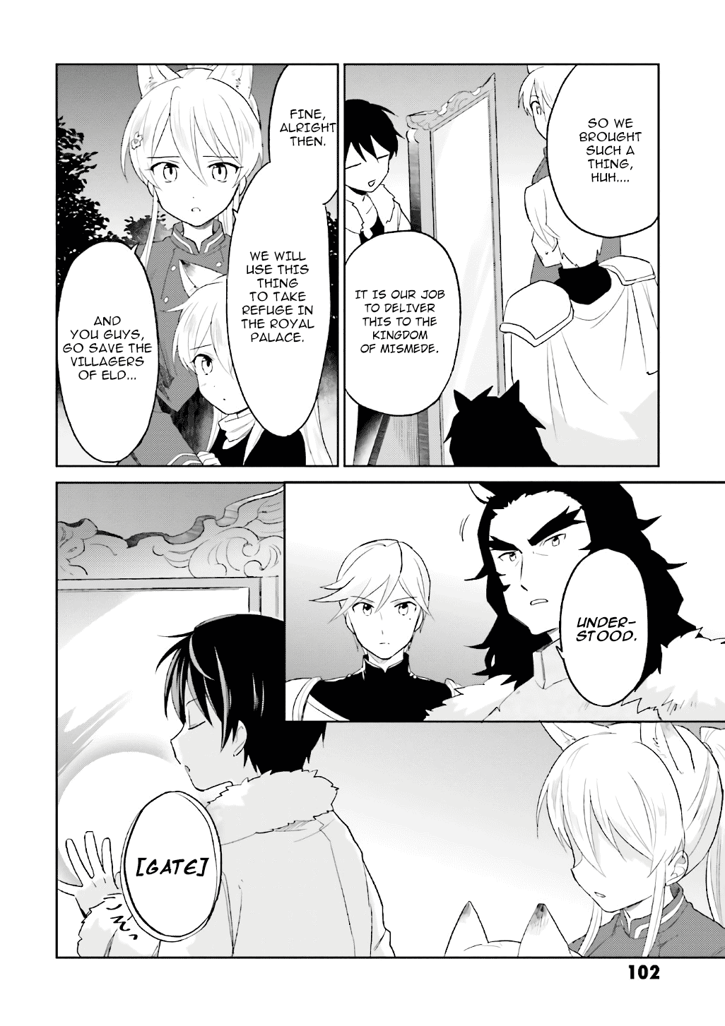 In Another World With My Smartphone Chapter 18 6